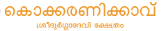 Logo Text